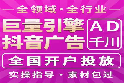 百度竞价公司广告投放的五大成功秘诀及案例分享